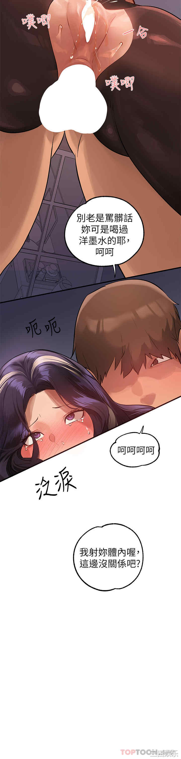 富家女姐姐