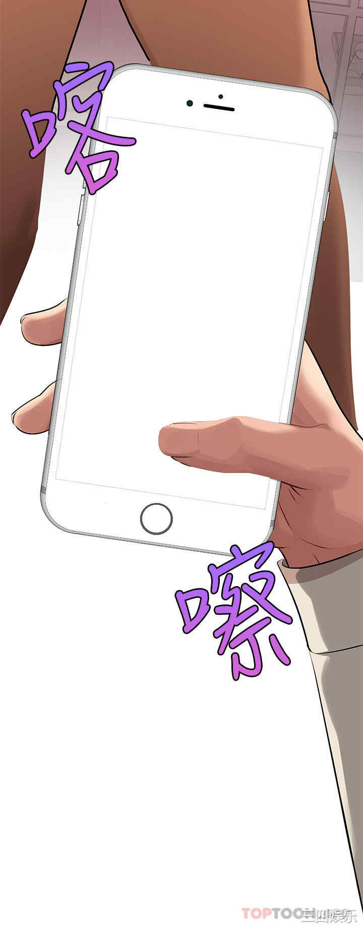 富家女姐姐