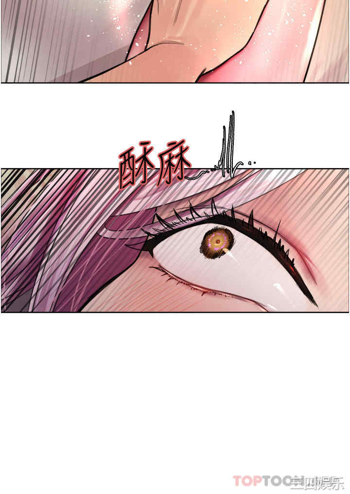 色轮眼