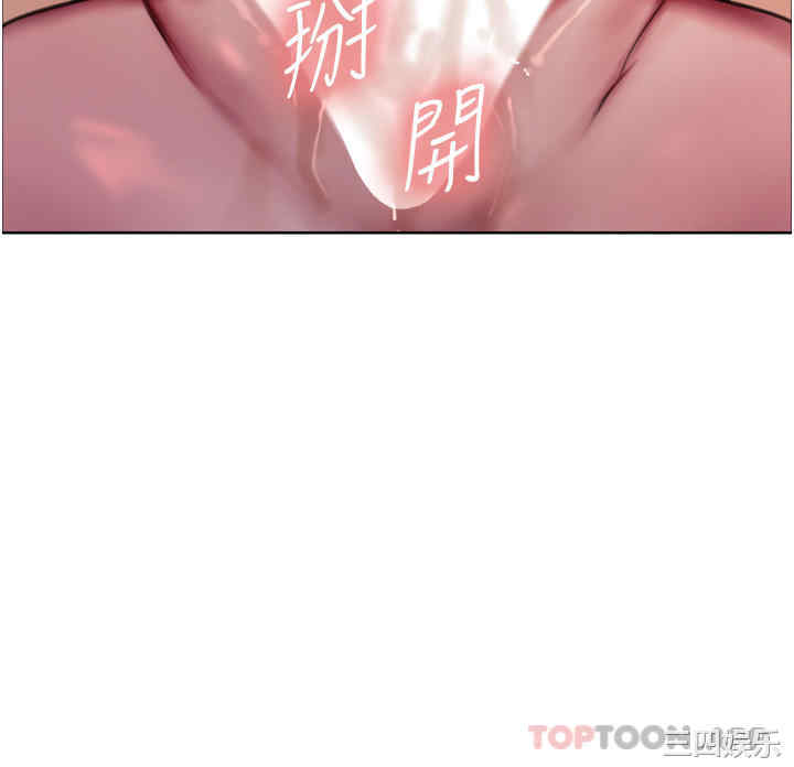 色轮眼