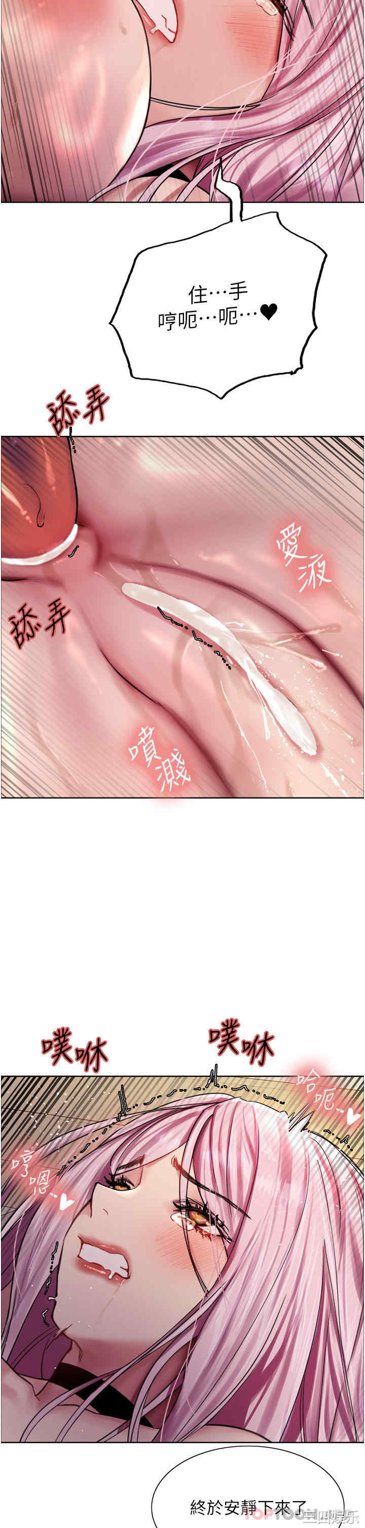 色轮眼