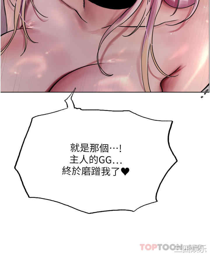 色轮眼