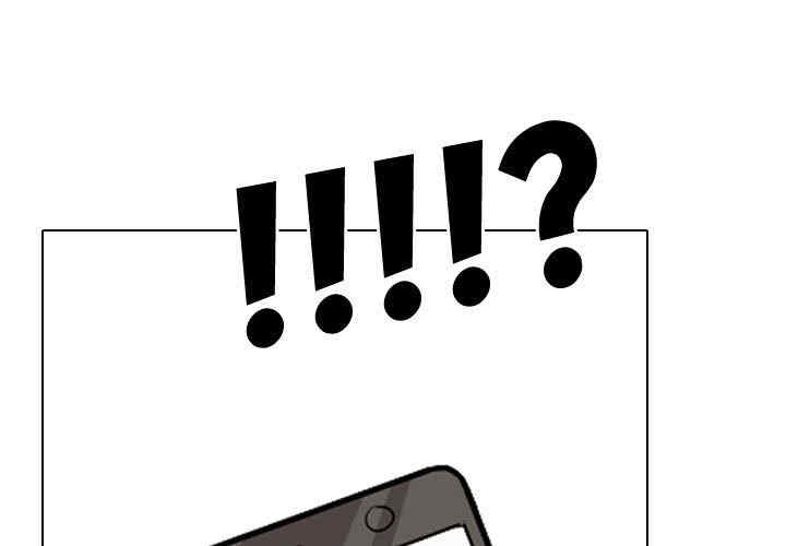 同事换换爱