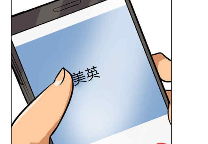 同事换换爱