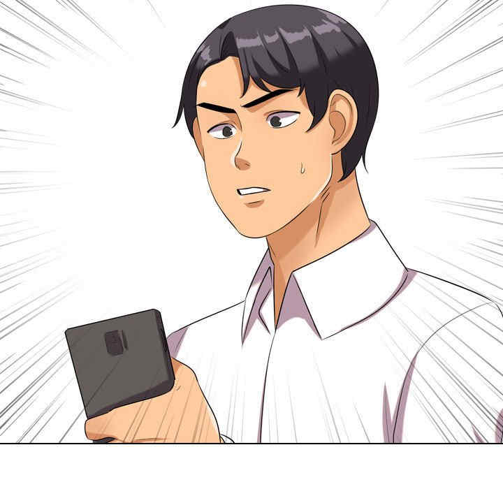 同事换换爱