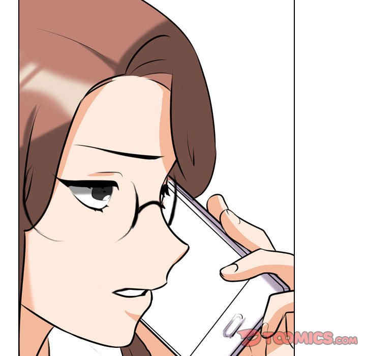 同事换换爱