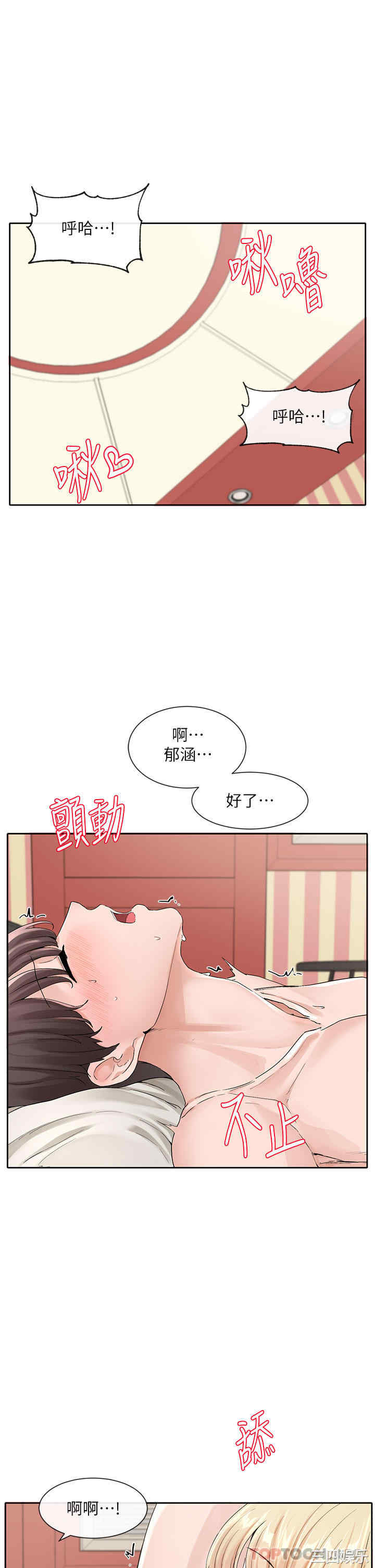 社团学姐