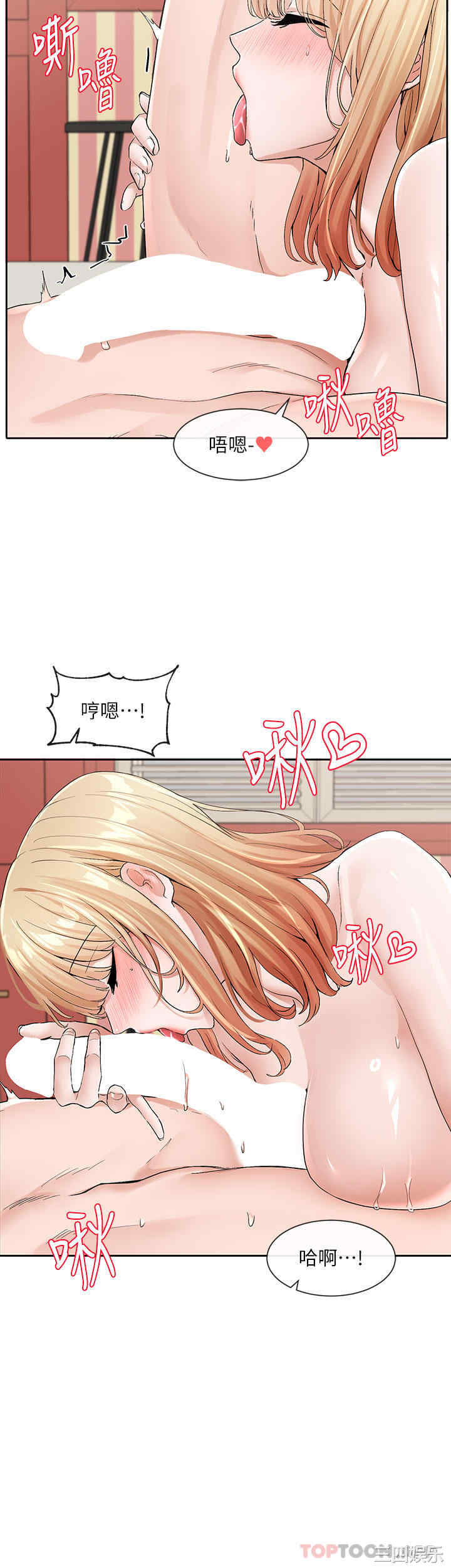 社团学姐