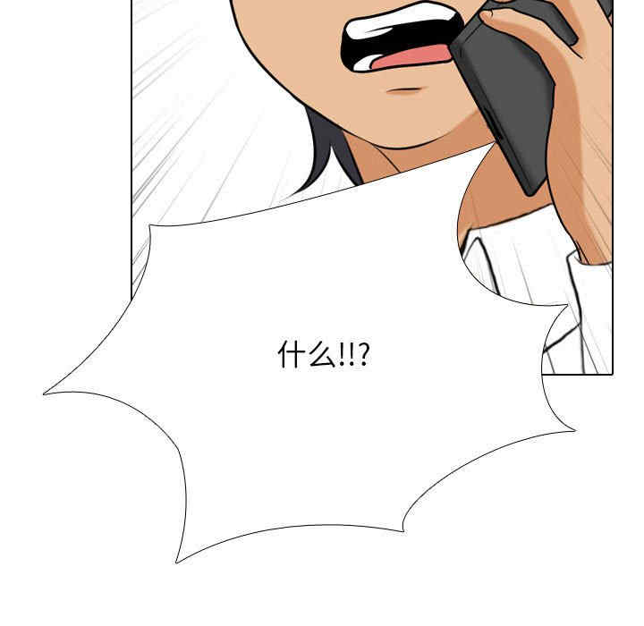 同事换换爱