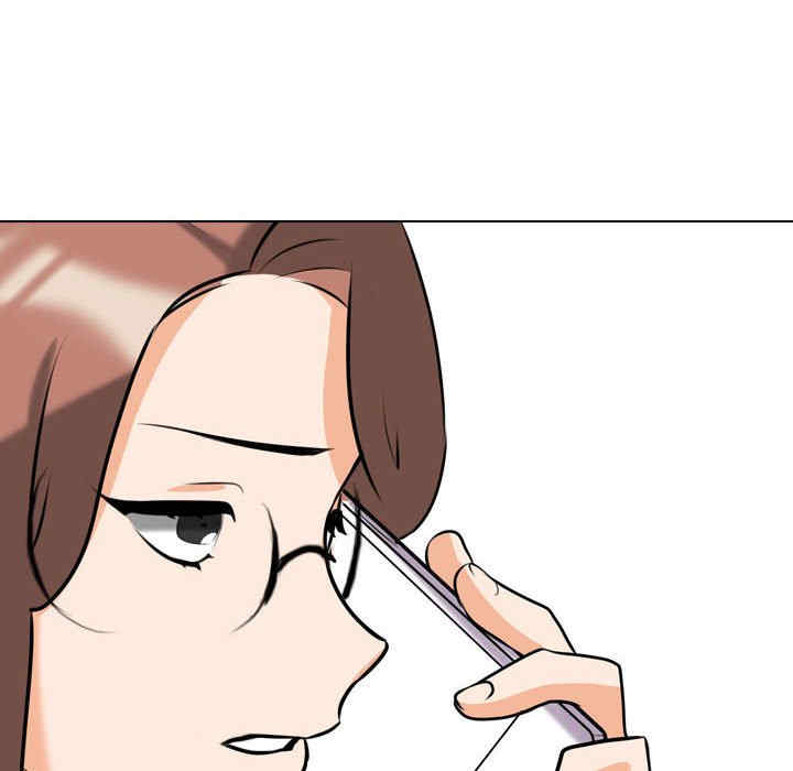 同事换换爱
