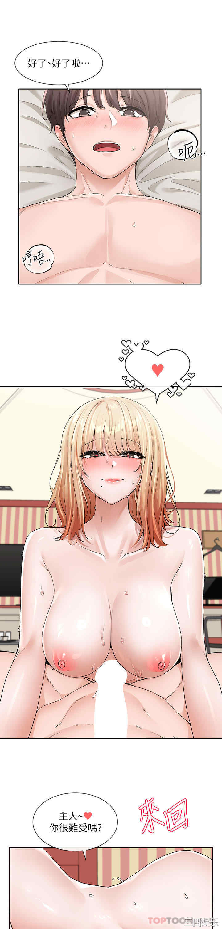 社团学姐