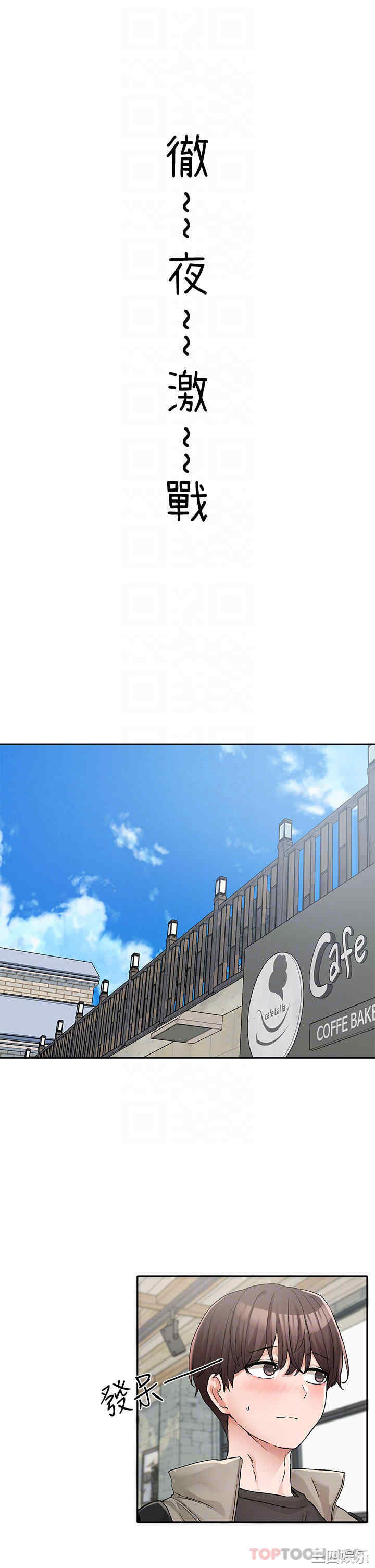 社团学姐