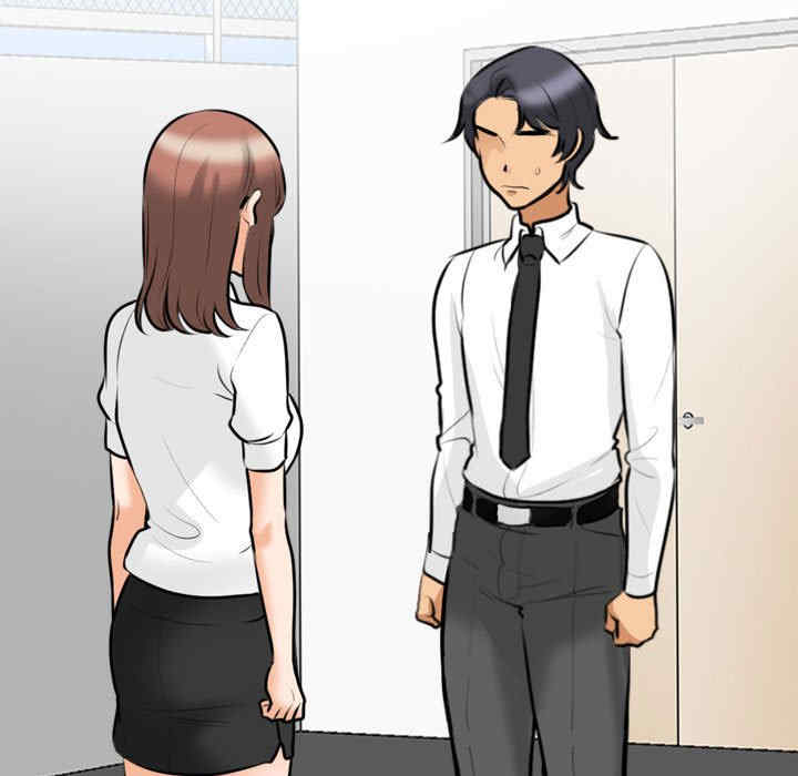 同事换换爱