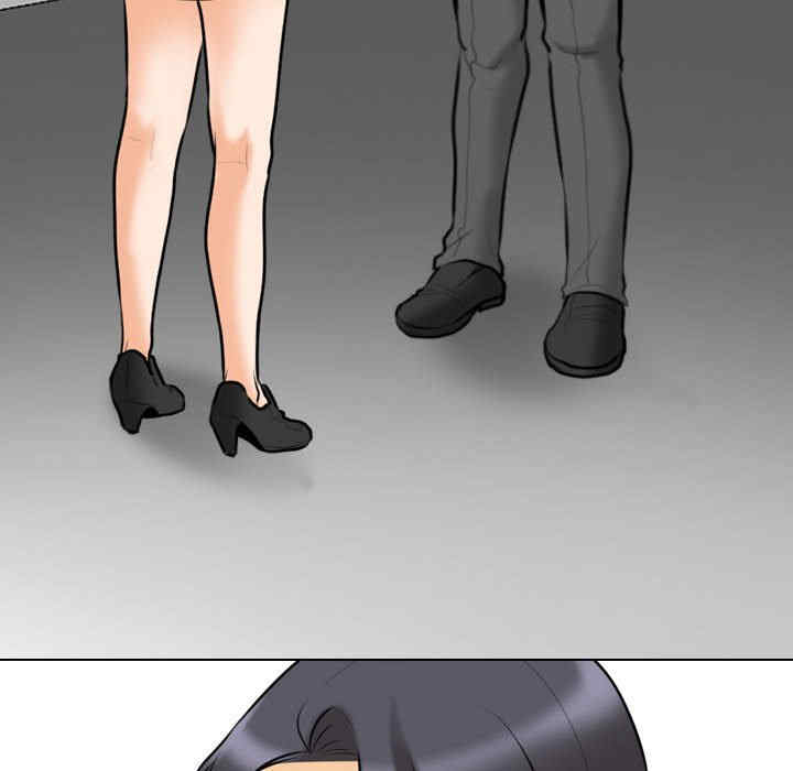 同事换换爱