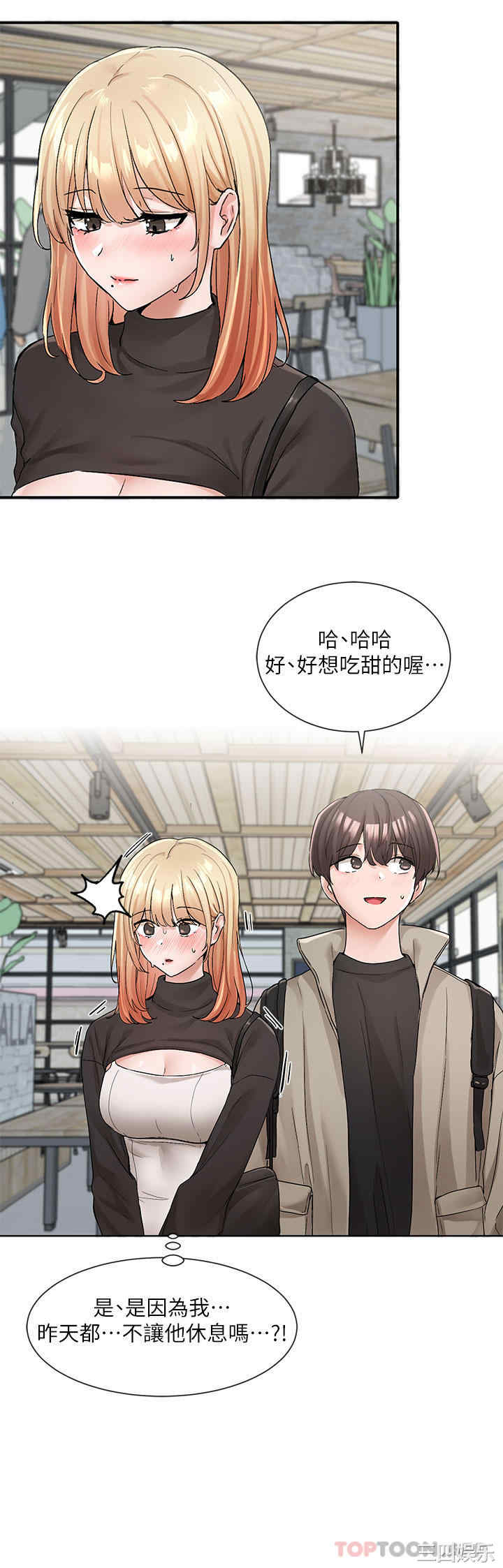 社团学姐