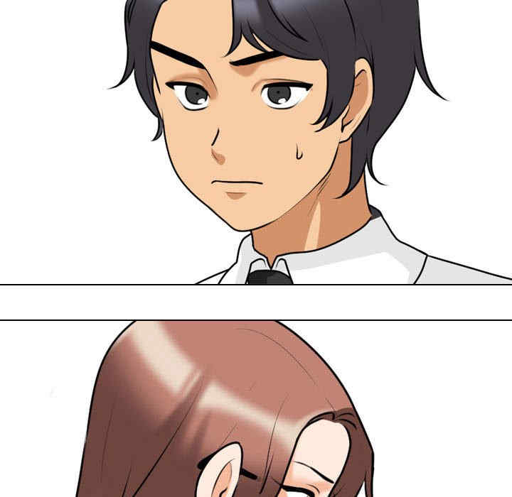 同事换换爱