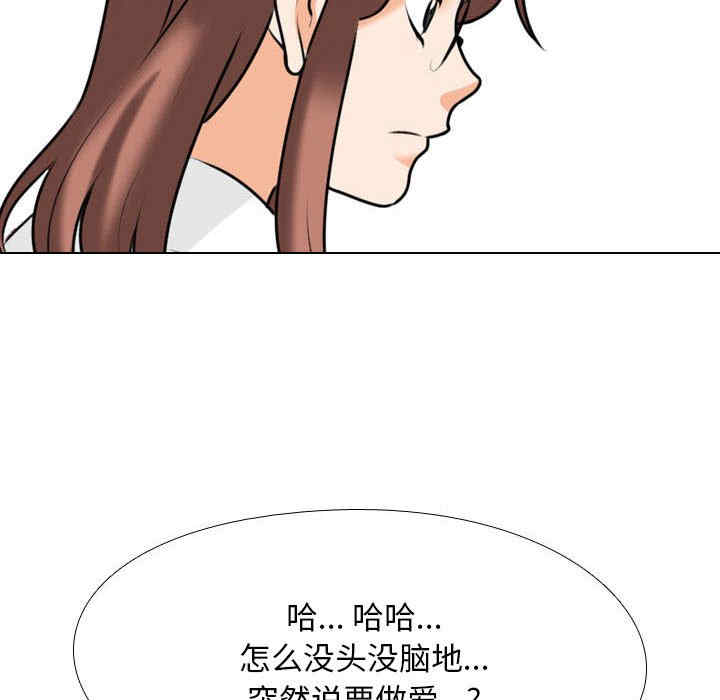 同事换换爱