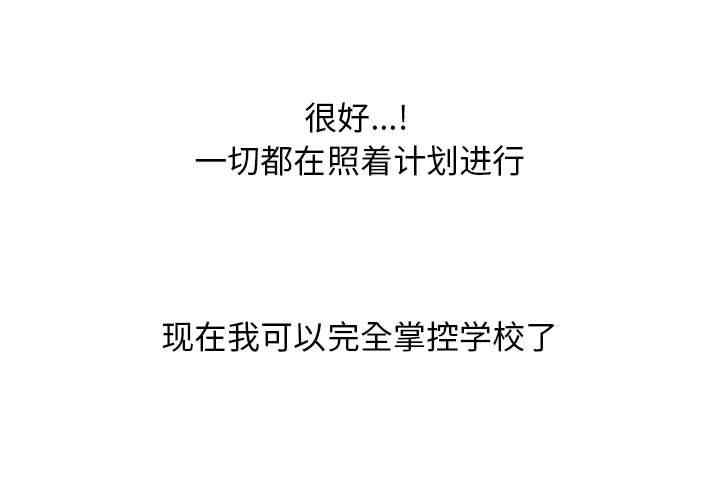 心机女教授