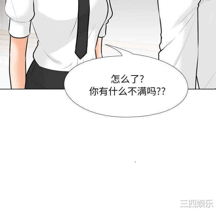 同事换换爱