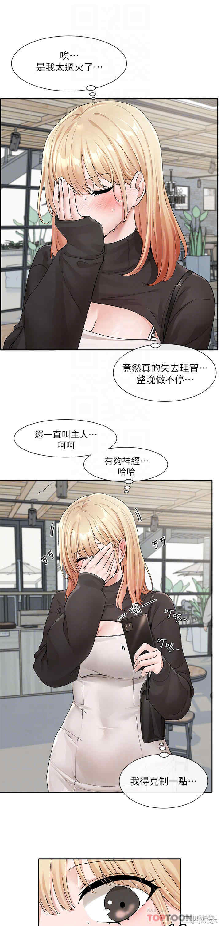 社团学姐