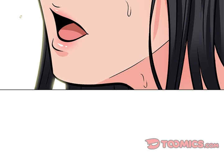 心机女教授