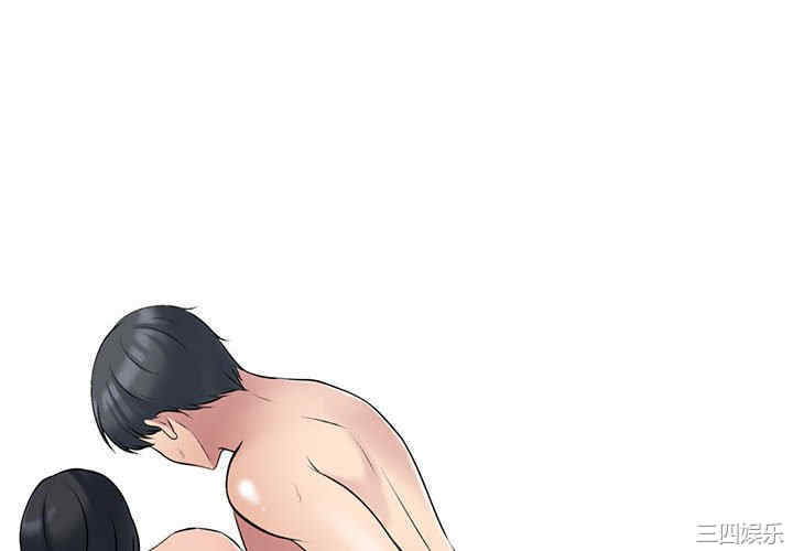 心机女教授