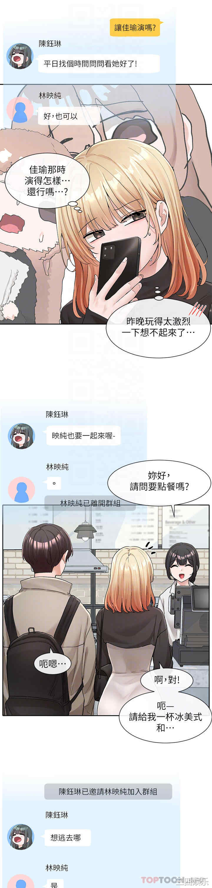 社团学姐