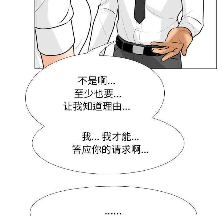 同事换换爱