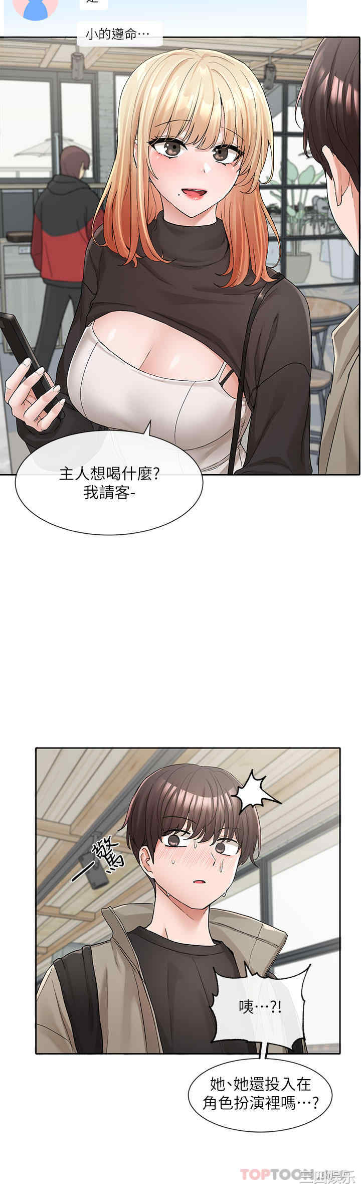 社团学姐