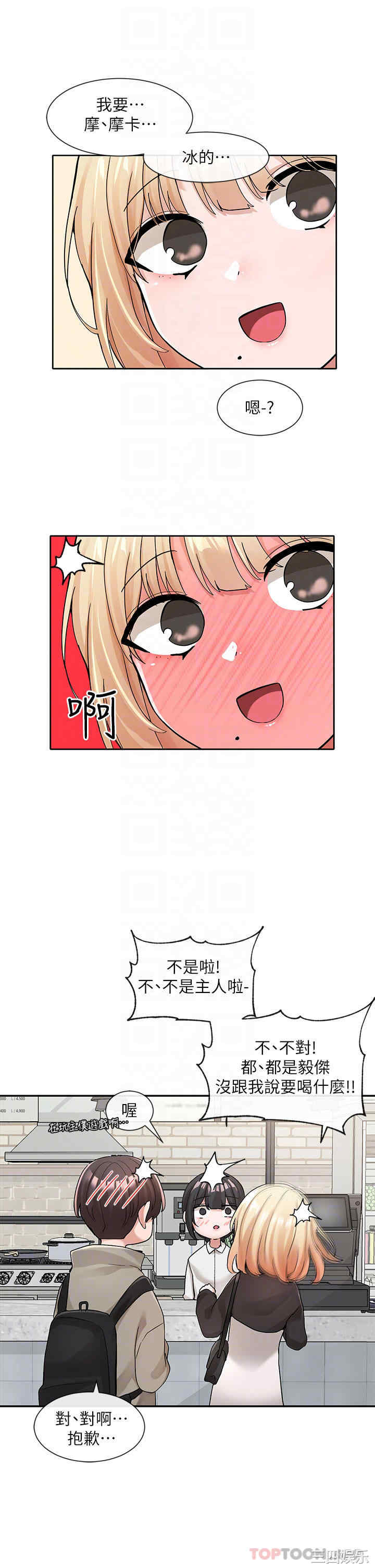 社团学姐