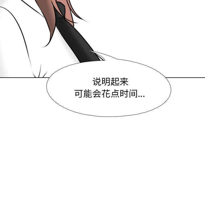 同事换换爱