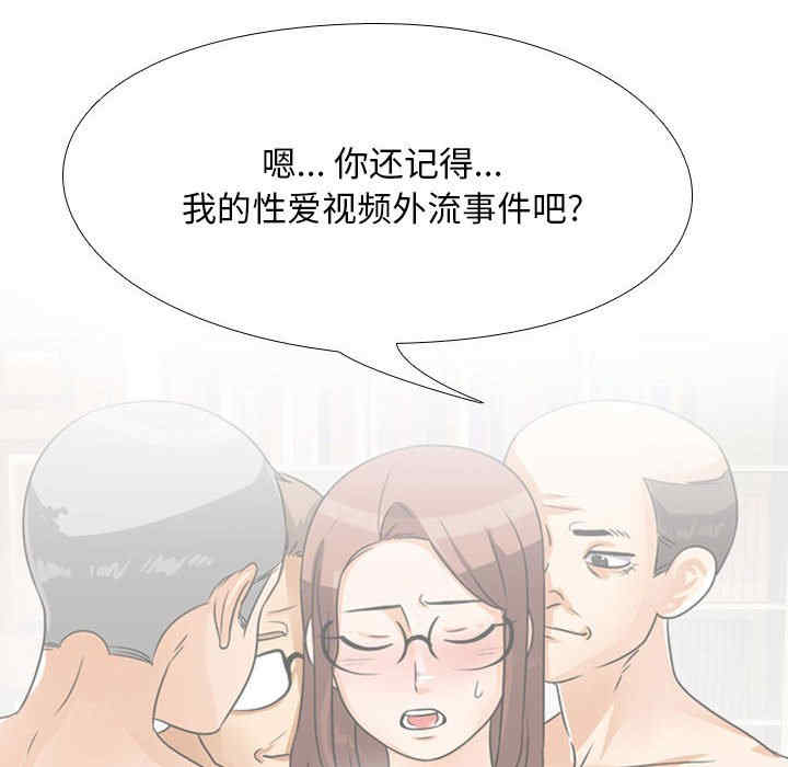 同事换换爱
