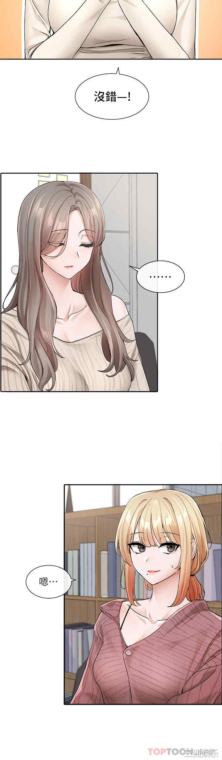 社团学姐