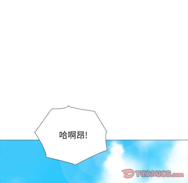 心机女教授