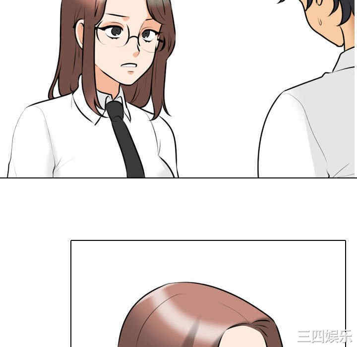同事换换爱