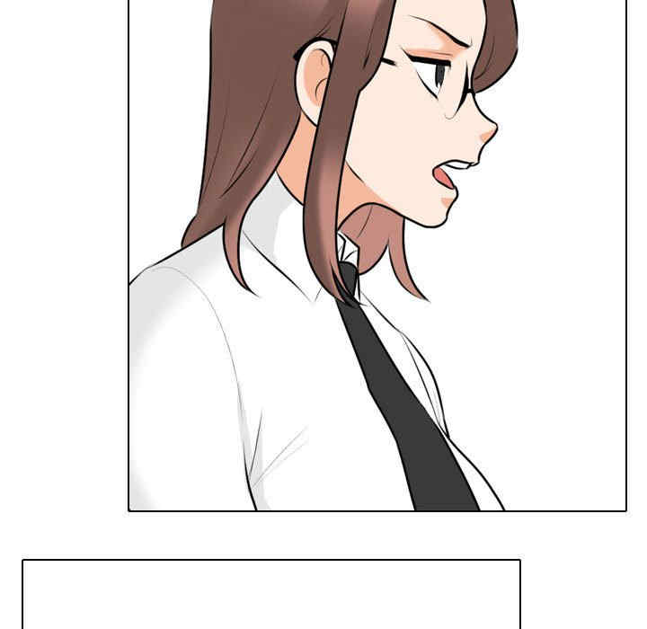 同事换换爱