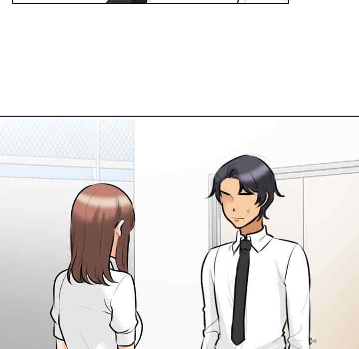 同事换换爱