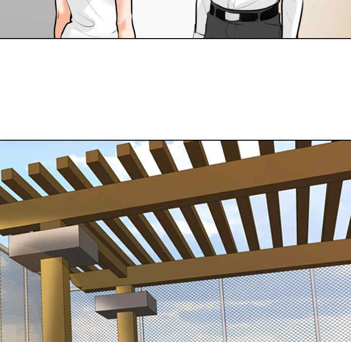 同事换换爱