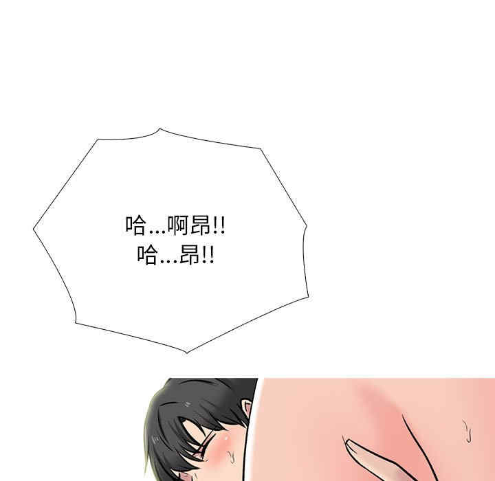 心机女教授