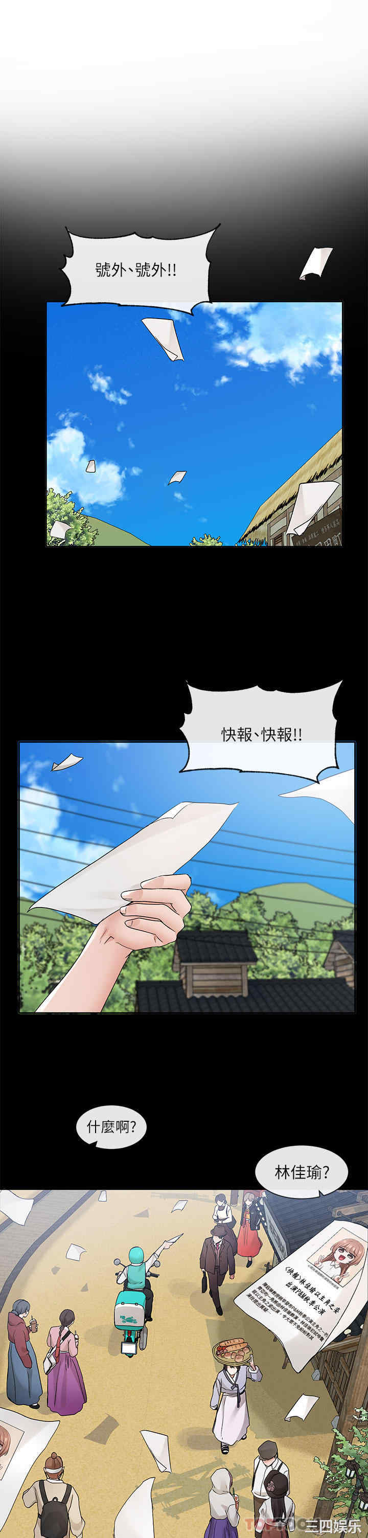 社团学姐