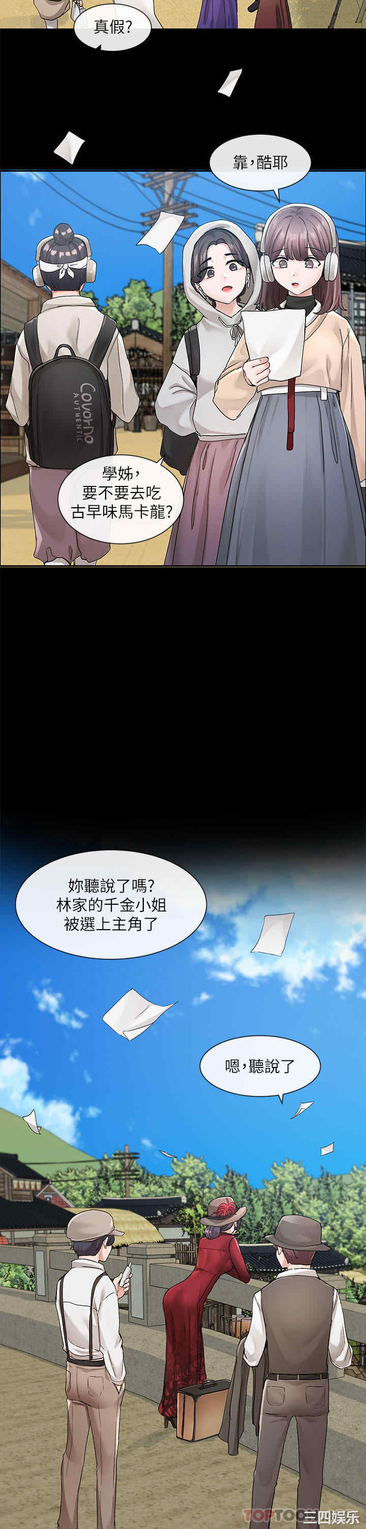 社团学姐
