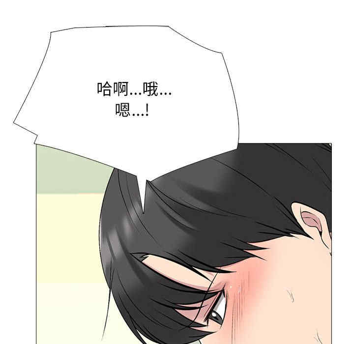 心机女教授