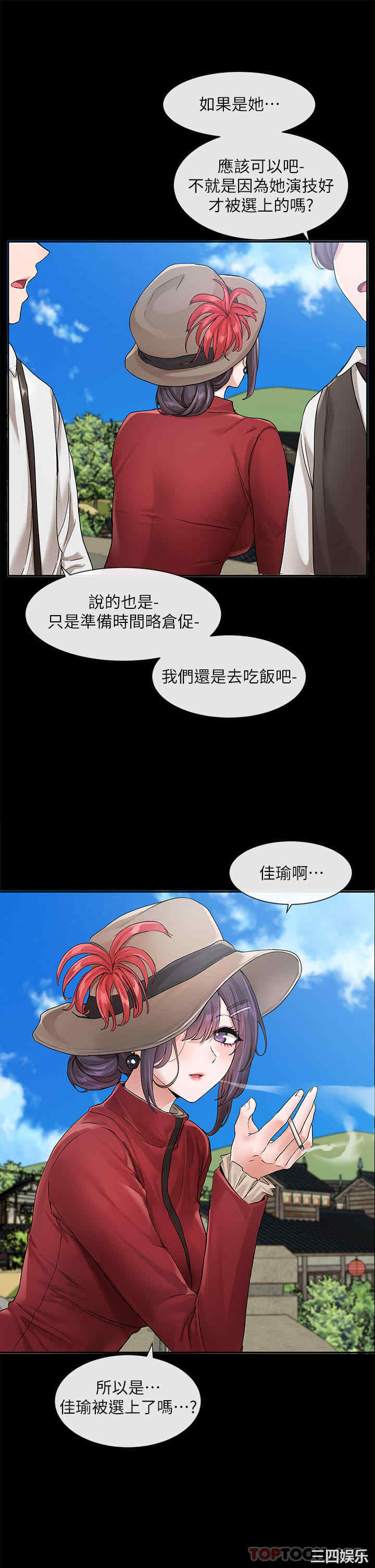 社团学姐