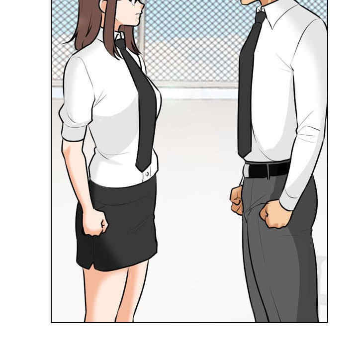 同事换换爱