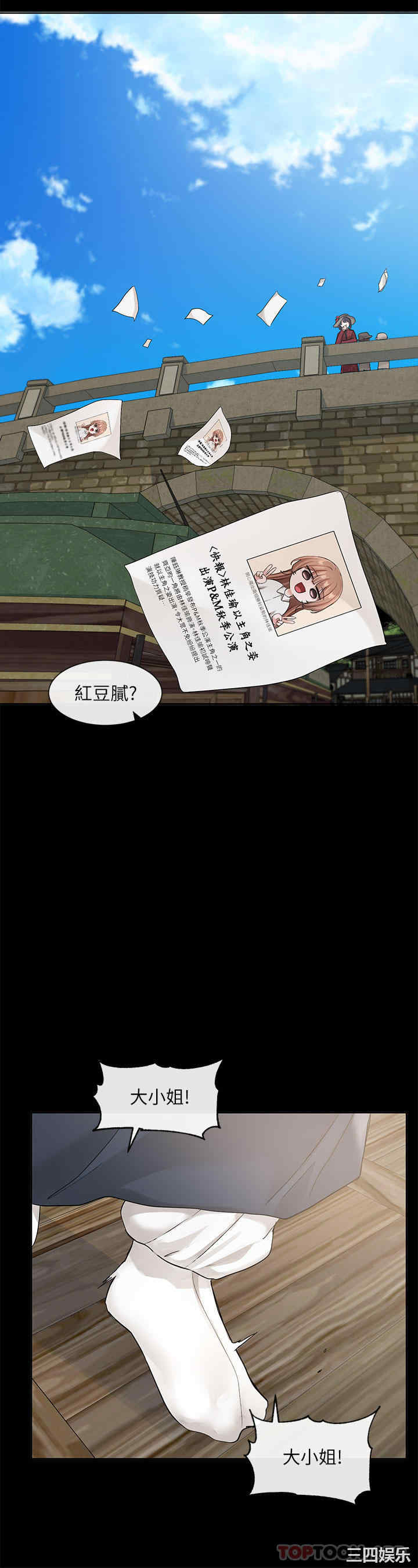 社团学姐