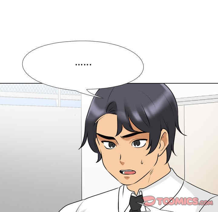 同事换换爱