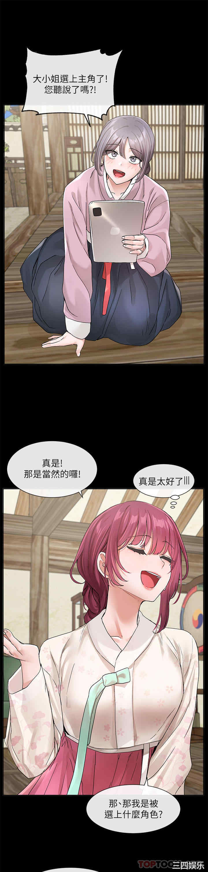 社团学姐