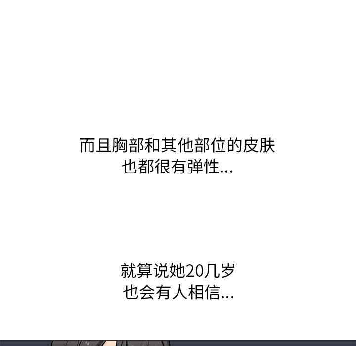 心机女教授