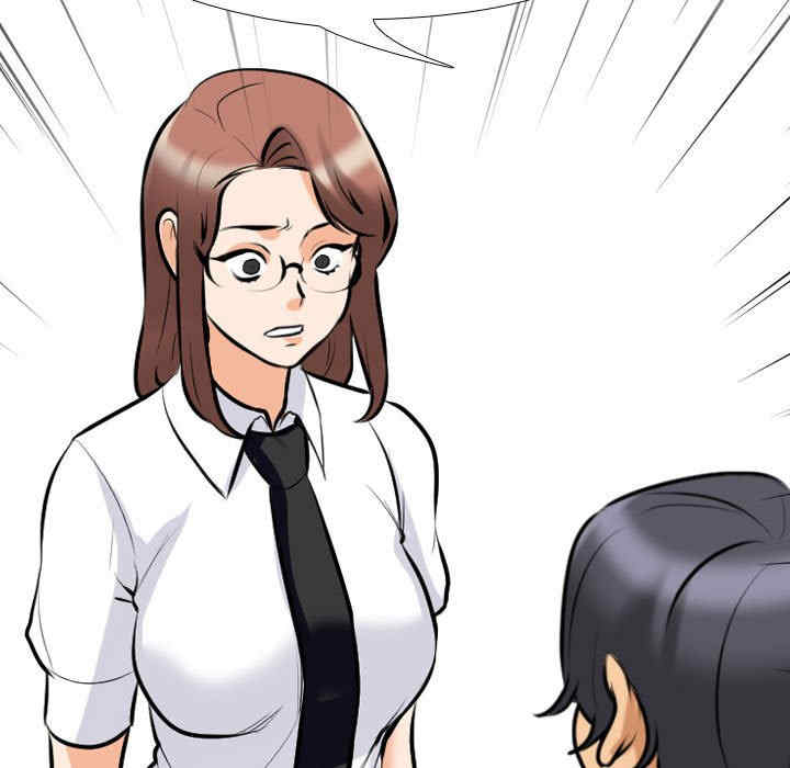 同事换换爱