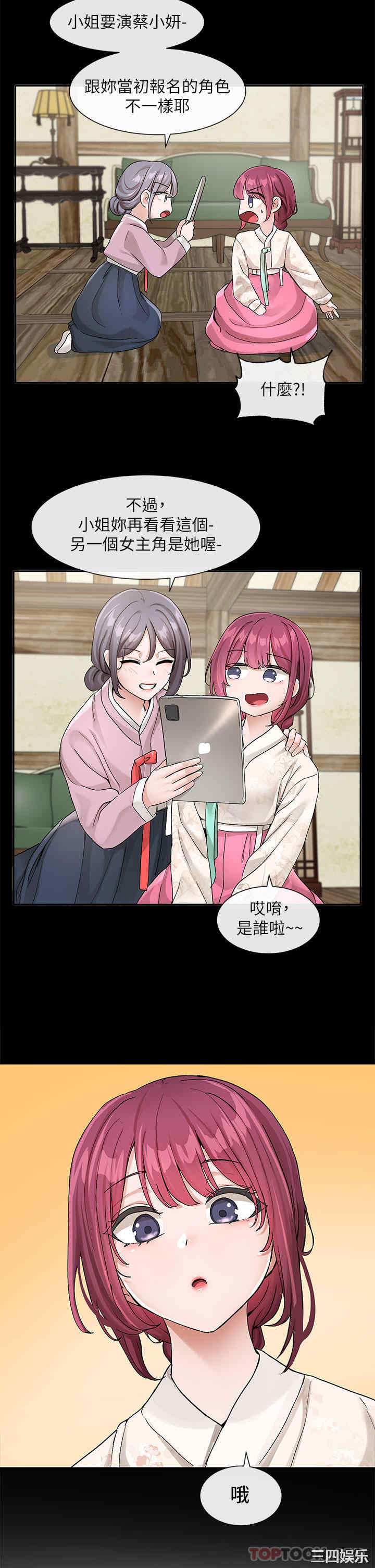 社团学姐